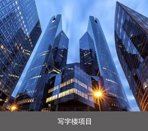 簡易升降立體車庫液壓部分安裝步驟寫字樓項(xiàng)目