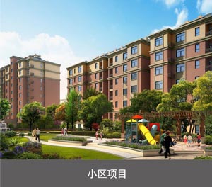簡易升降立體車庫液壓部分安裝步驟小區(qū)項(xiàng)目
